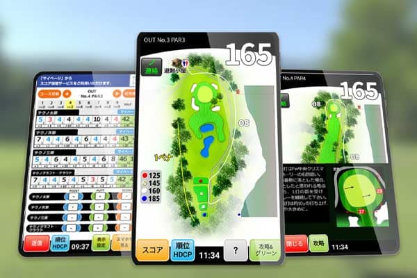 全台リモコンカート完備