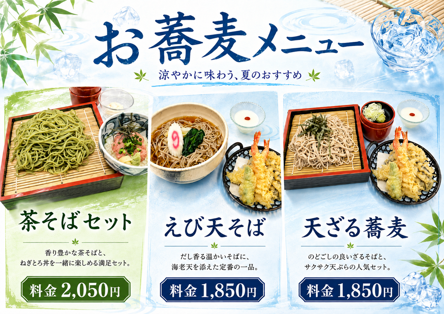ランチメニュー(市原ゴルフクラブ 市原コースのレストラン)