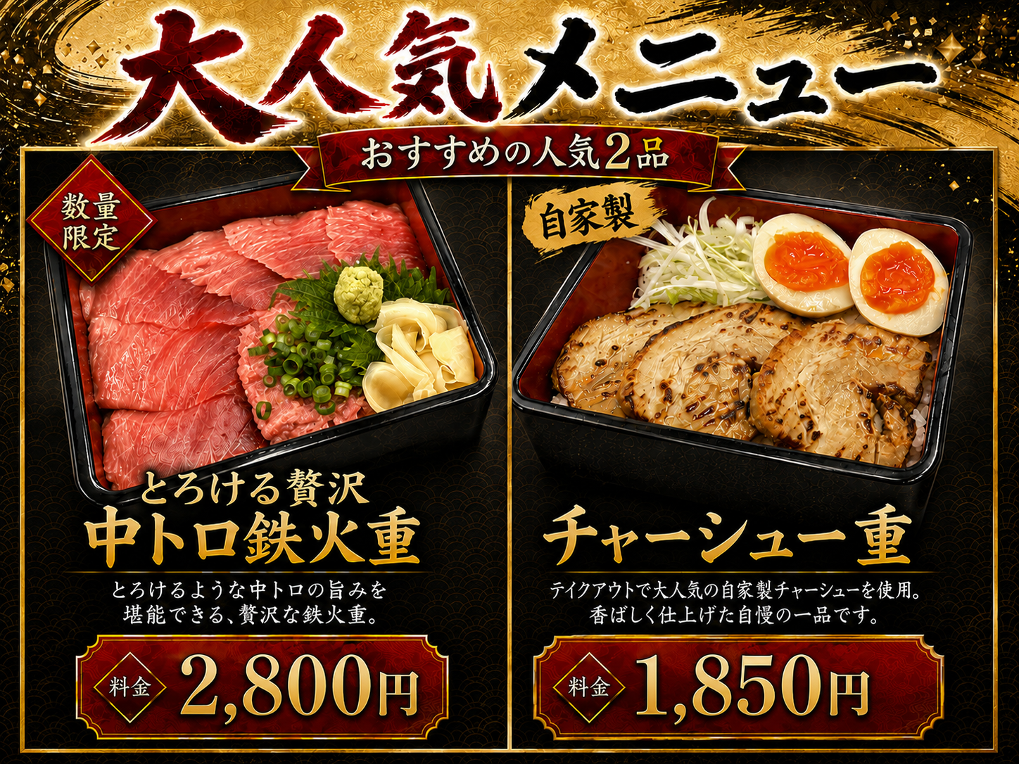 ランチメニュー