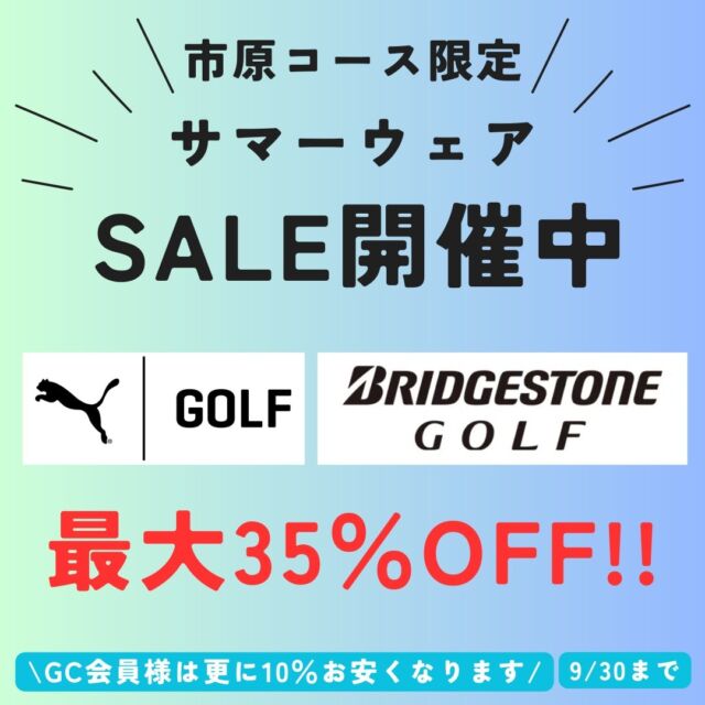 店舗良い 専用 1.8万円お得！市原ゴルフクラブ市原コース 土日セルフ